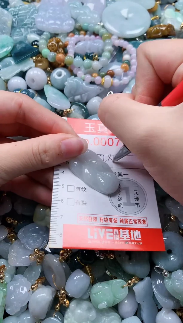 翡翠未镶嵌吊坠(不含链)7688