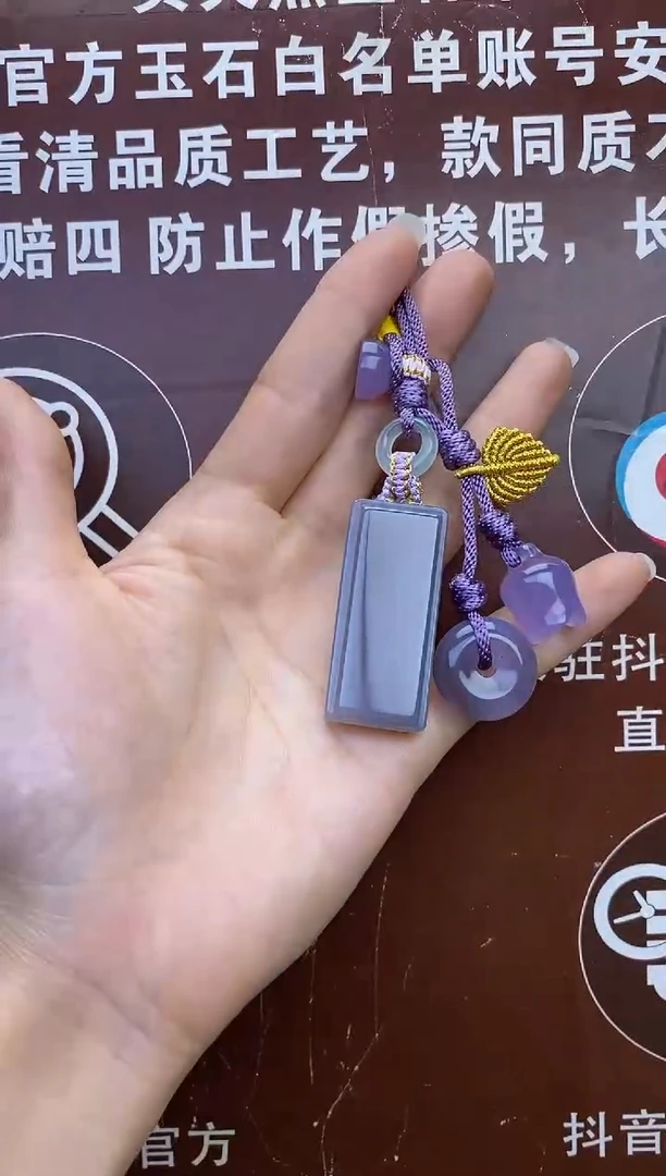 【闪购商品】玛瑙车挂未镶嵌
