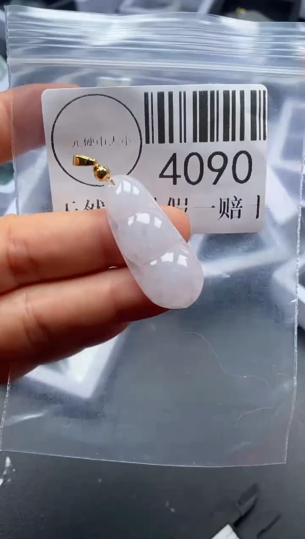 吊坠(不含链)未镶嵌翡翠4090