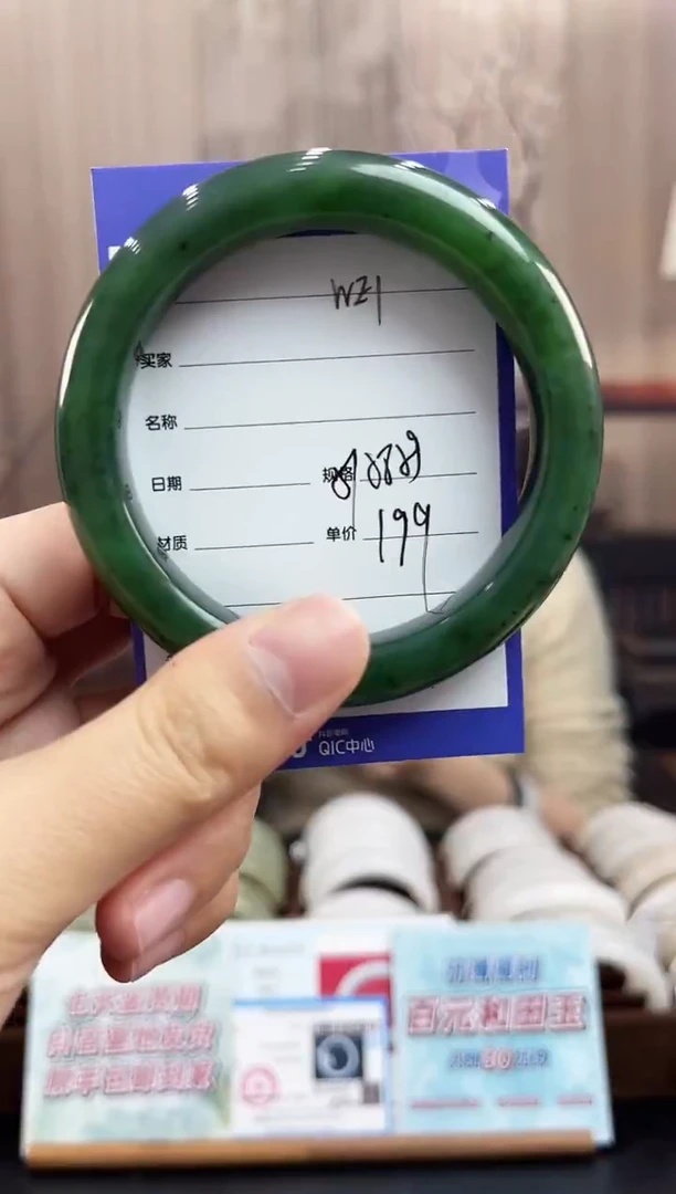 未镶嵌手镯和田玉WE1微色差