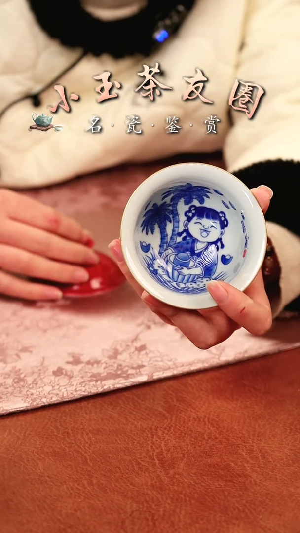 【闪购商品】良朋玫瑰红內绘童子盖碗