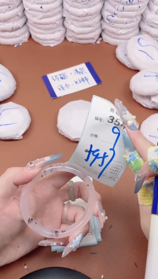 【闪购商品】玛瑙/玉髓手镯未镶嵌3541