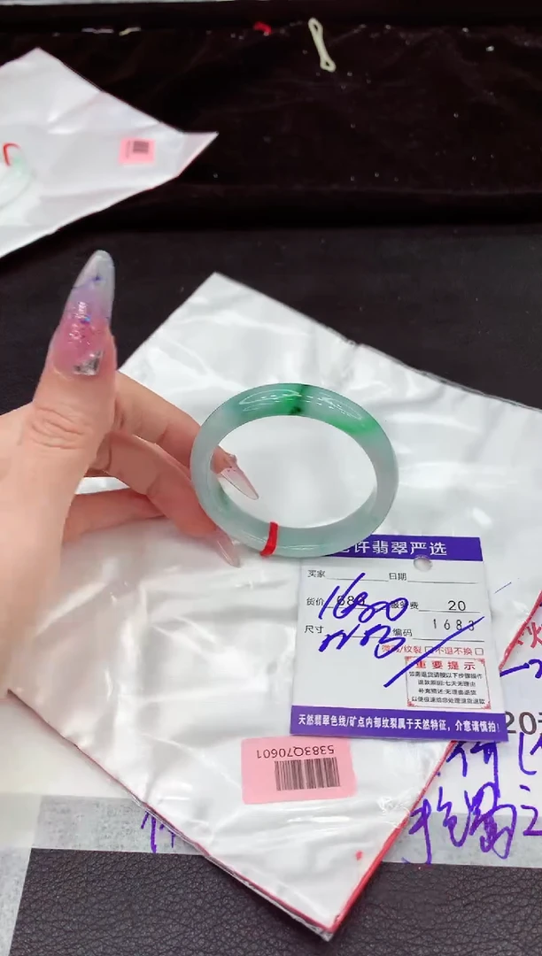 翡翠手镯未镶嵌11111111111111