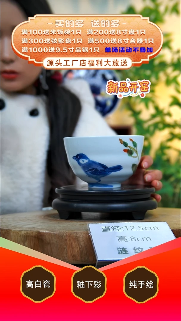其他白泥景德镇手工手绘陶瓷【食品级】