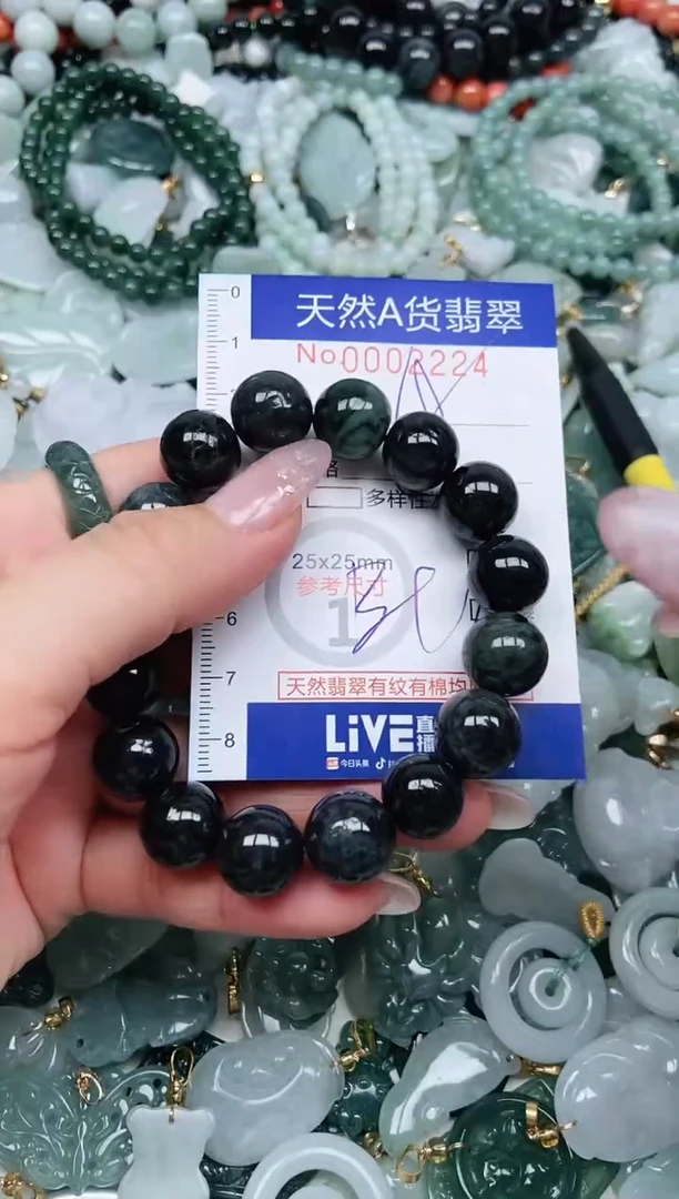 【闪购商品】翡翠吊坠(不含链)未镶嵌翡翠