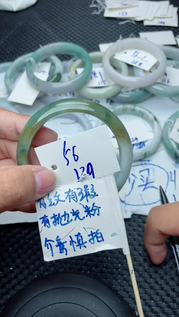 未镶嵌手镯翡翠129