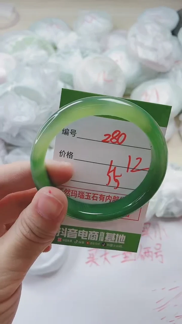 【闪购商品】玛瑙/玉髓手镯未镶嵌280