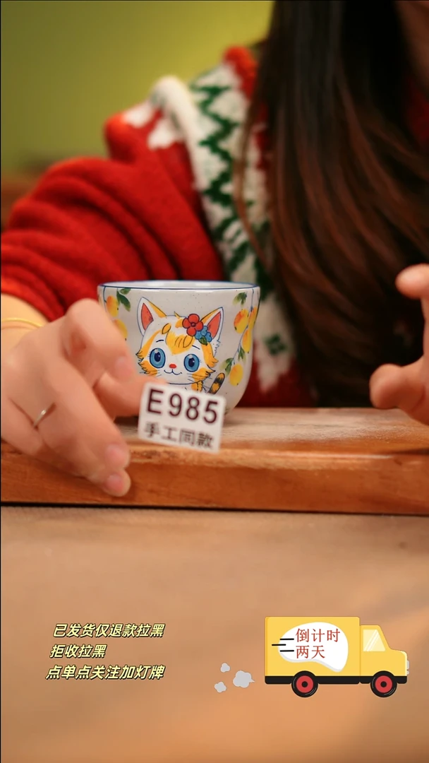 【闪购商品】其他E986陶然集器陶瓷