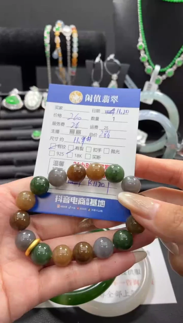 未镶嵌手串和田玉和田玉珠串