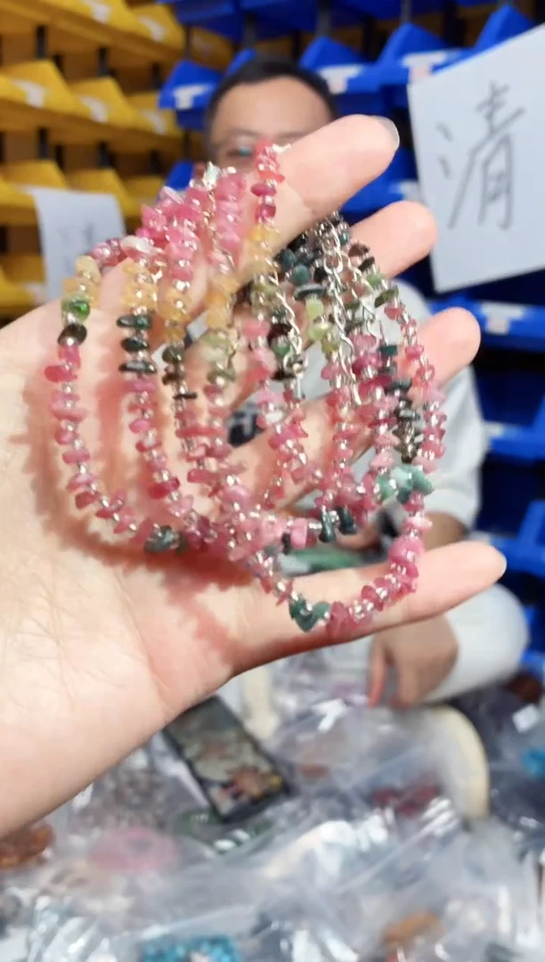 未镶嵌手链碧玺339