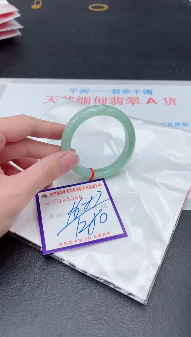 未镶嵌手镯翡翠1