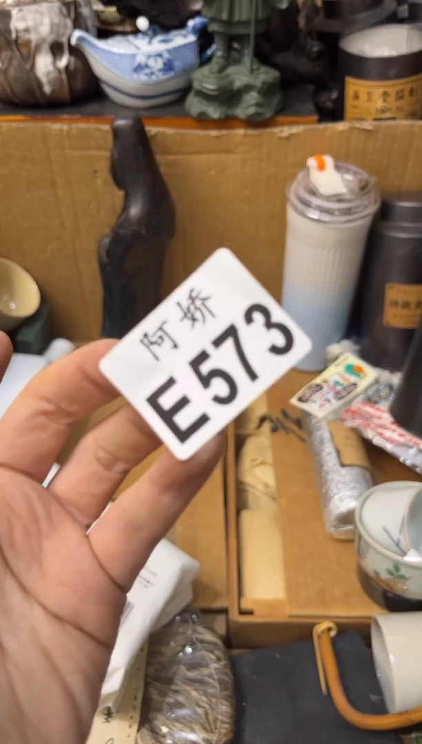 【闪购商品】瓷片573 用户34964521663 锅