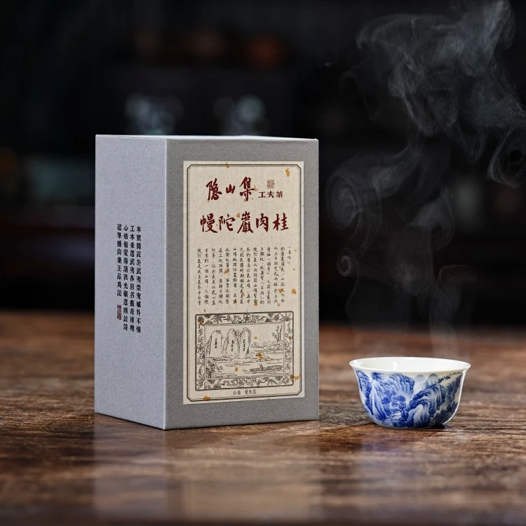 【隐山集】幔陀岩肉桂乌龙茶武夷岩茶