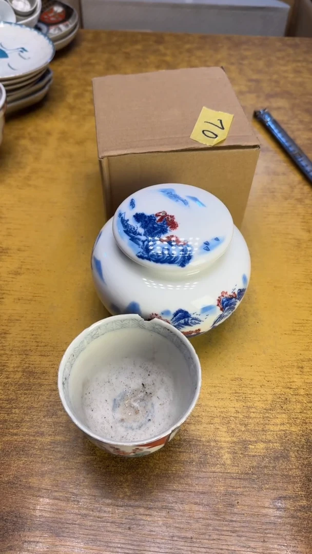 【闪购商品】其他瓷器瓷老破烂70飘雪