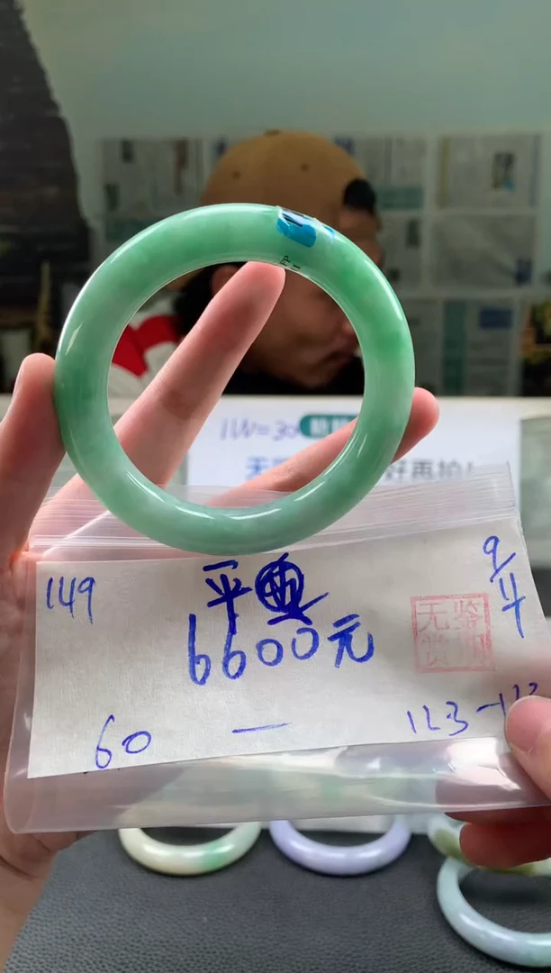 未镶嵌手镯翡翠平**安翡翠手镯 下单联系小耳机#149