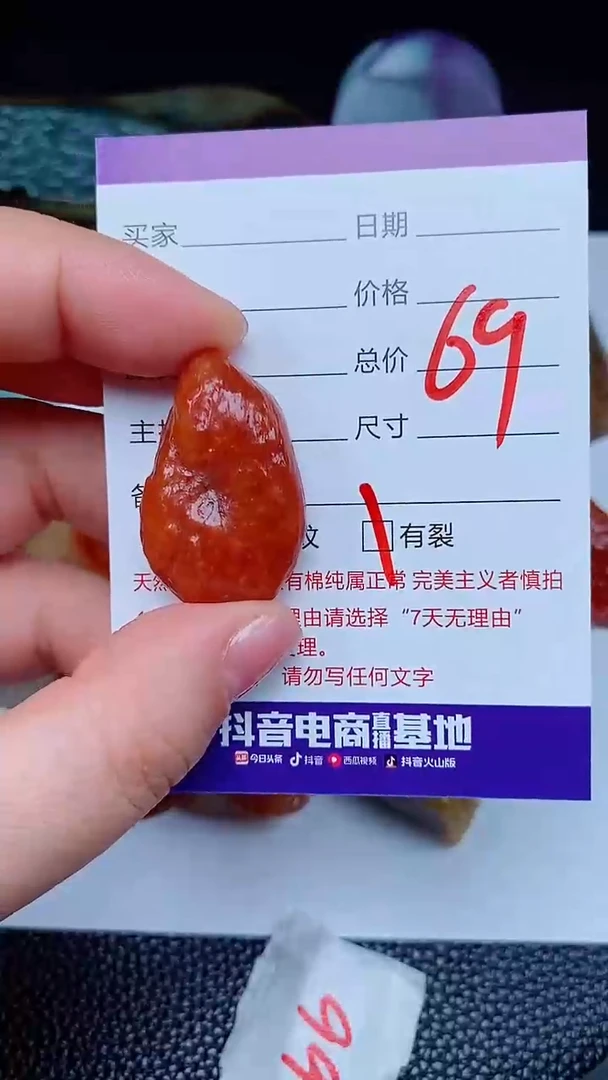 【闪购商品】翡翠颈饰未镶嵌168168168