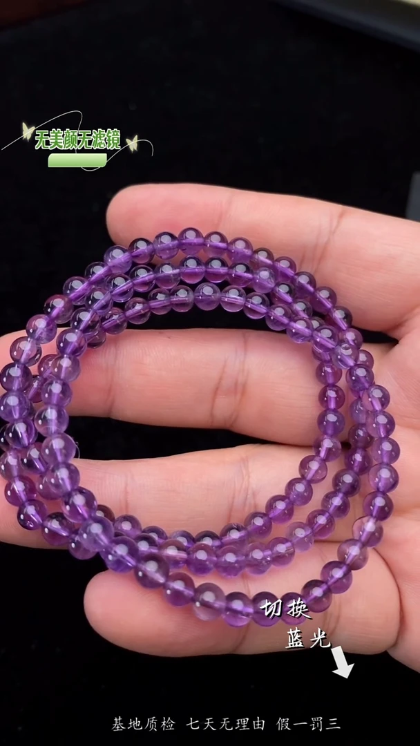 水晶手串未镶嵌多样性发一