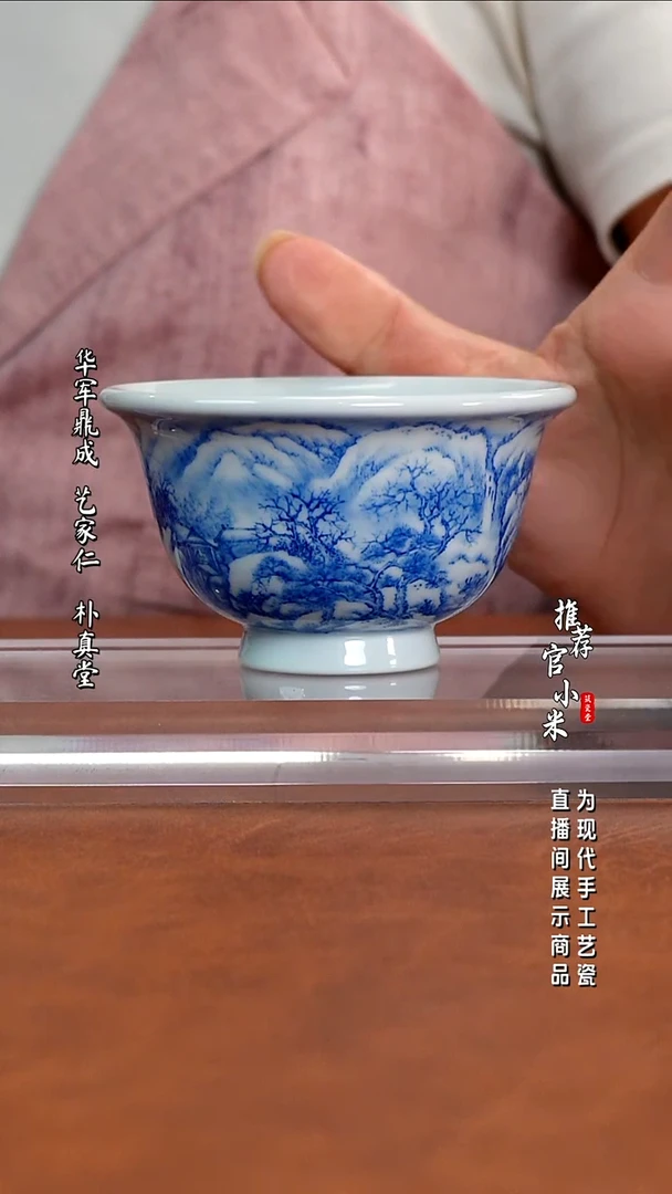 梁派山水    梁晨