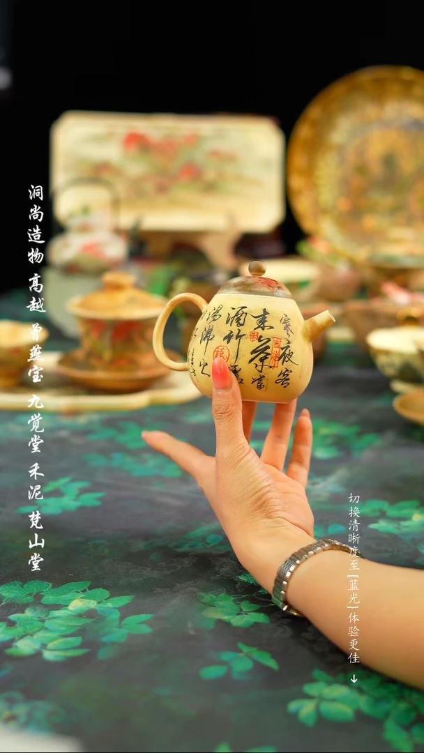 【闪购商品】·················