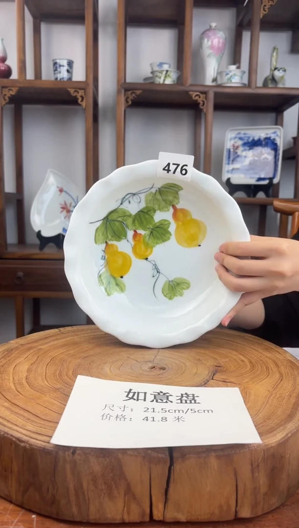 瓷片国韵瓷坊-手工手绘如意盘476