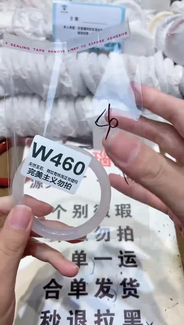 手镯玛瑙/玉髓未镶嵌56
