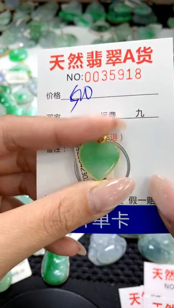 翡翠18K金镶嵌颈饰1111111111111111