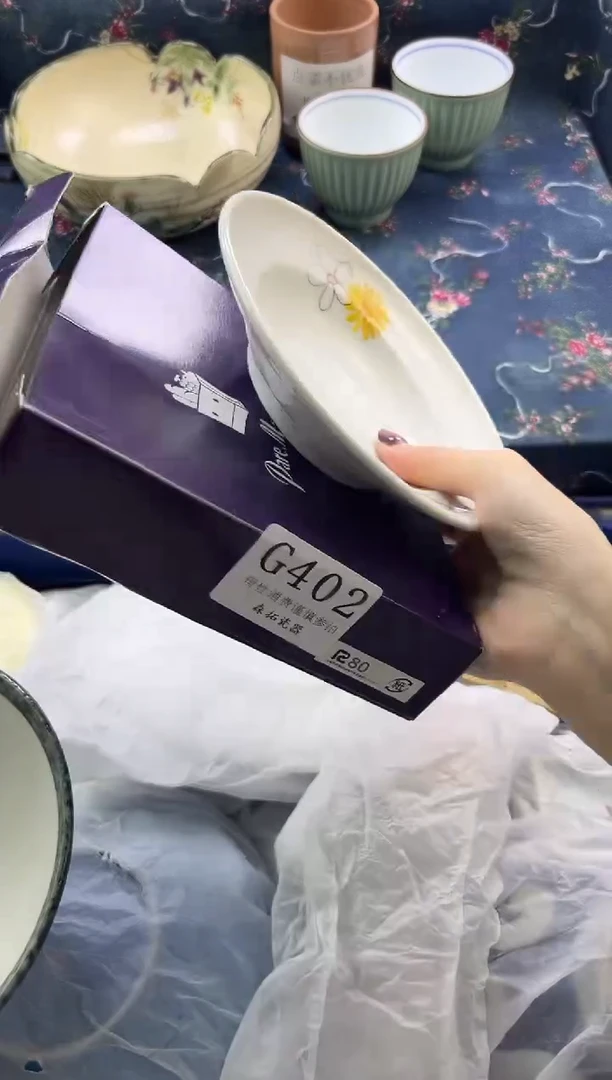 瓷片          G402