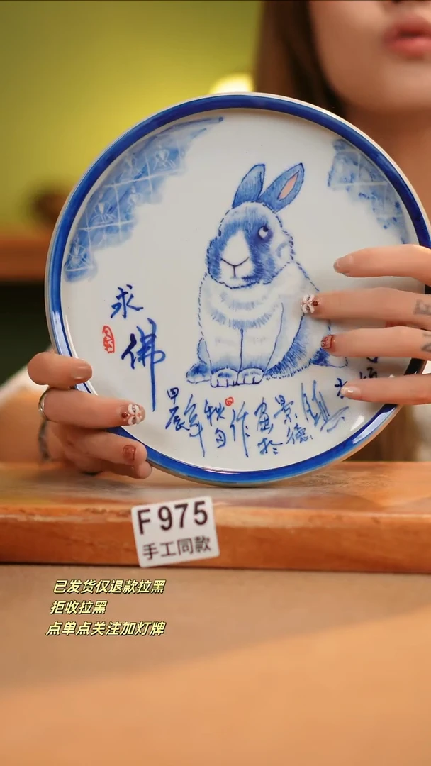 【闪购商品】其他F975窑林瓷业瓷器