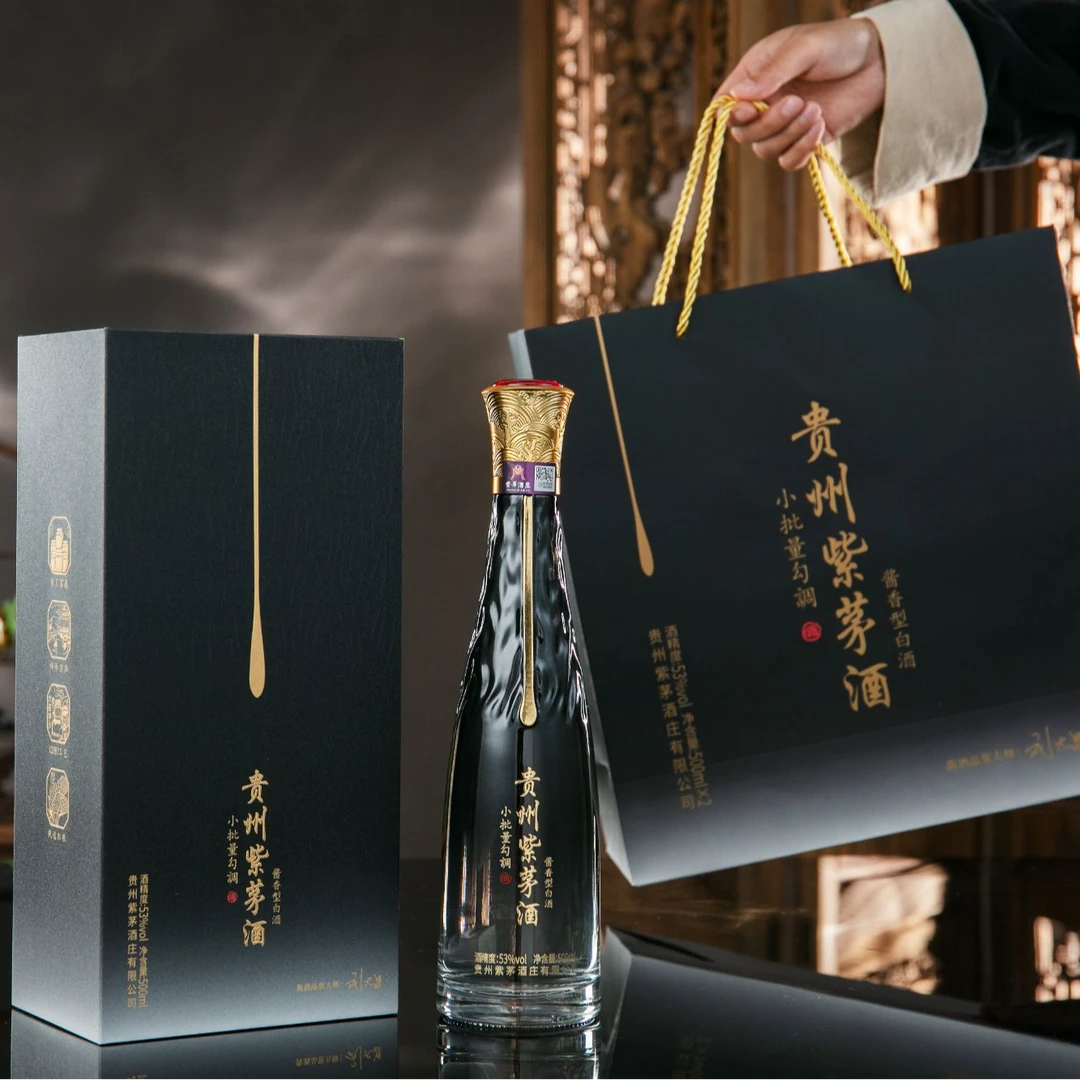 紫茅贵州紫茅酒奢藏轻奢版酱香型白酒53度500毫升礼盒装53%Vol