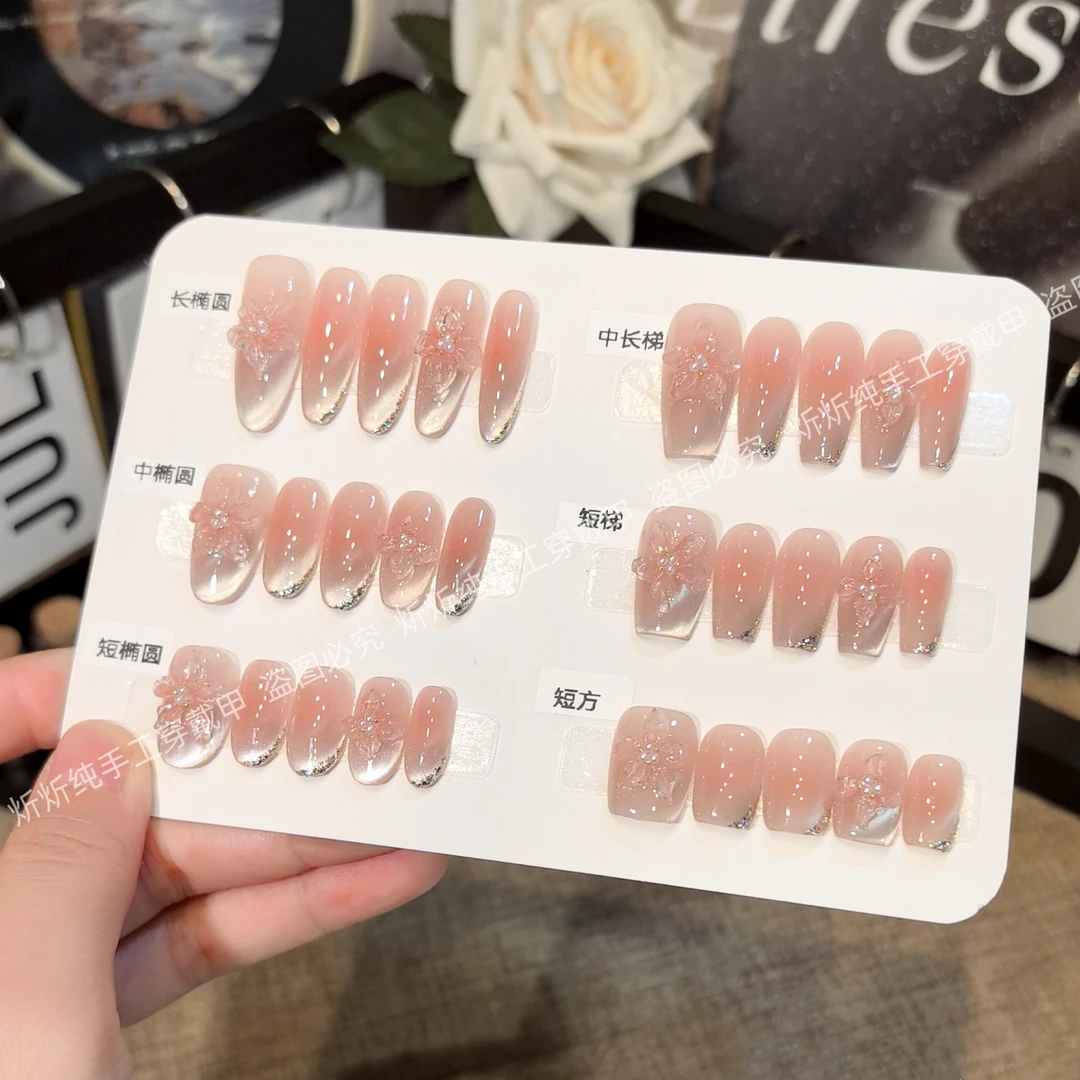 【梦里银河】新款手工高端穿戴甲显白侧吸猫眼法式流行气质可拆卸款