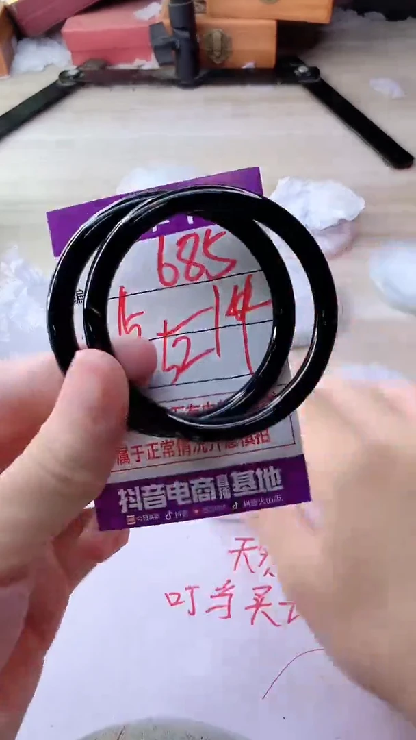 手镯玛瑙/玉髓未镶嵌685
