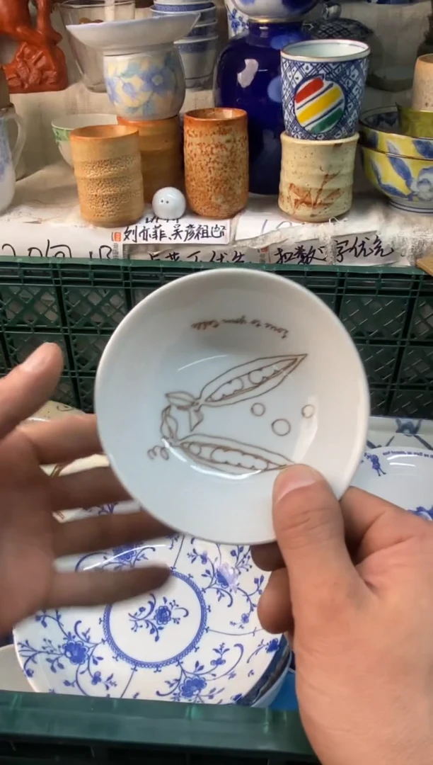 瓷片一**嘟易雅堂瓷器小店065