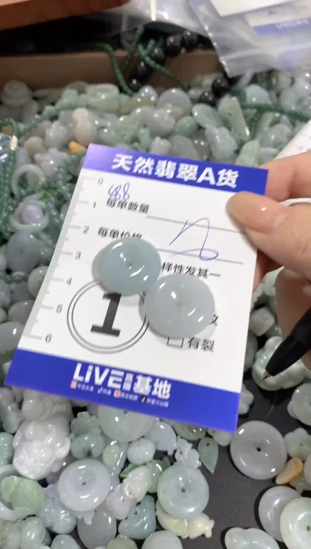 颈饰未镶嵌翡翠天然翡翠A货批量多样性发一件