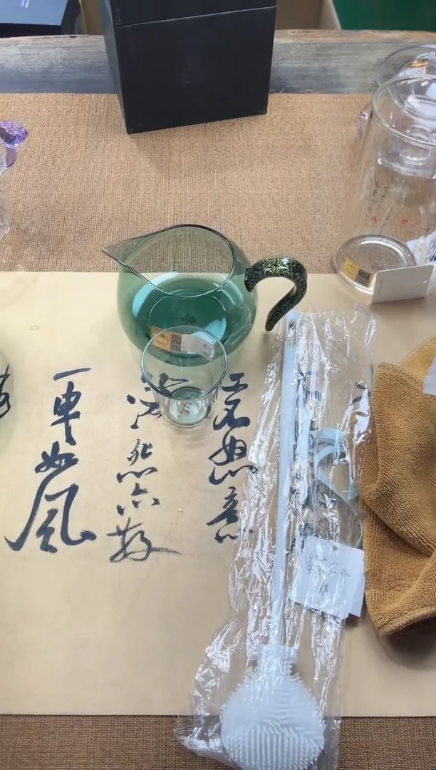 淡然茶海黑金把手墨绿色