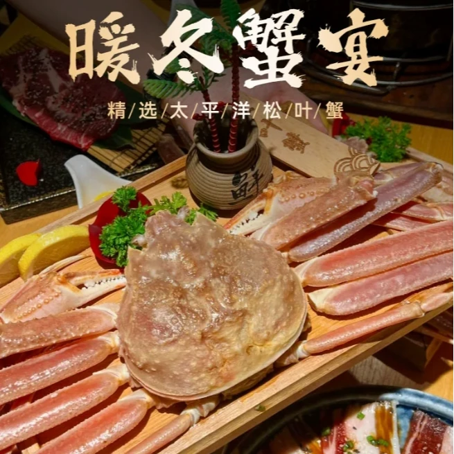松叶蟹（鲜活）1只1.8-3称重