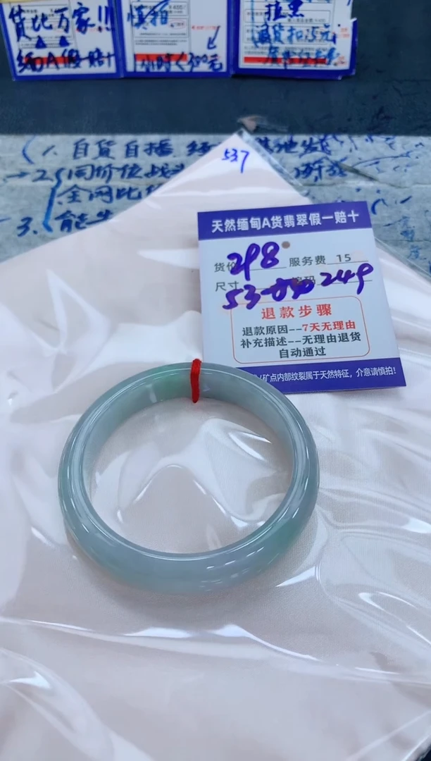 未镶嵌手镯翡翠1111111111111