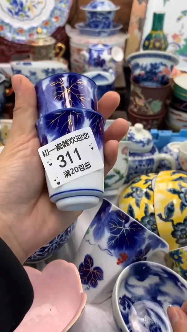 【闪购商品】瓷片啊啊啊啊啊啊啊啊啊啊