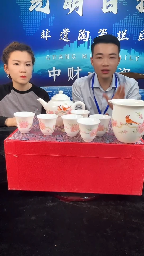 摆件景德镇陶瓷摆件18