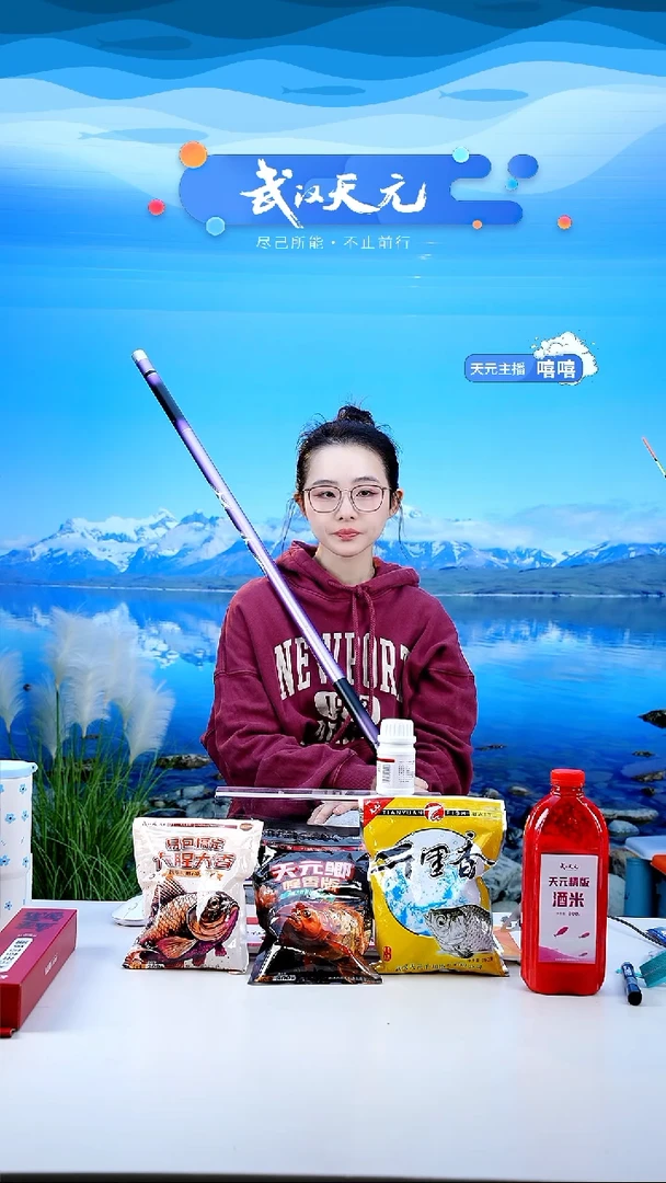 碳素7.2m以上。**。【闪购】刚舟鲤巨物二代10M