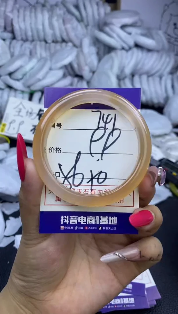 玛瑙/玉髓手镯未镶嵌741