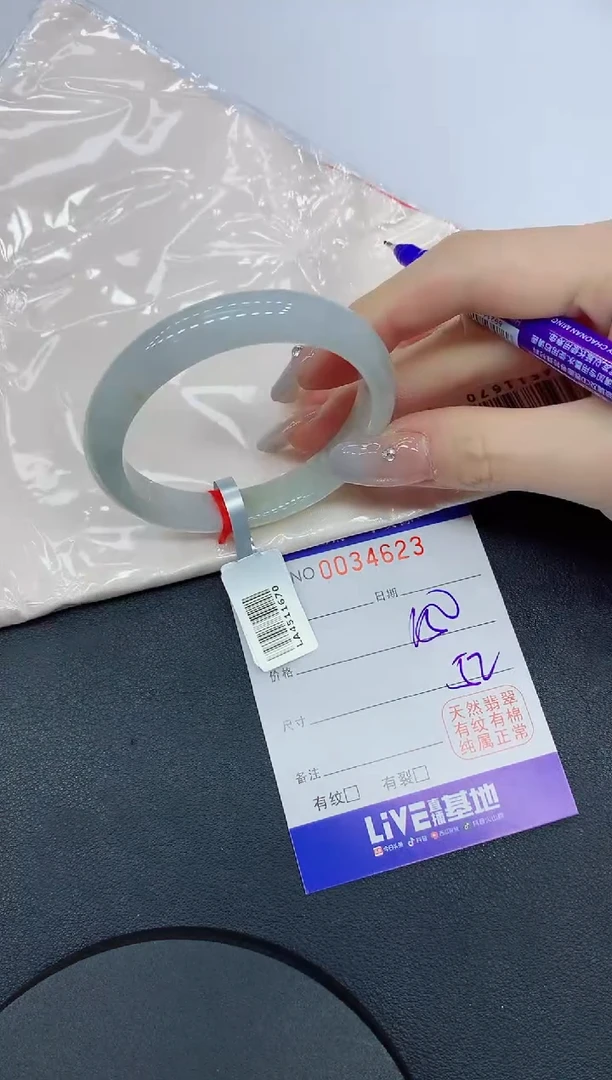 未镶嵌手镯翡翠23缅甸翡翠手镯