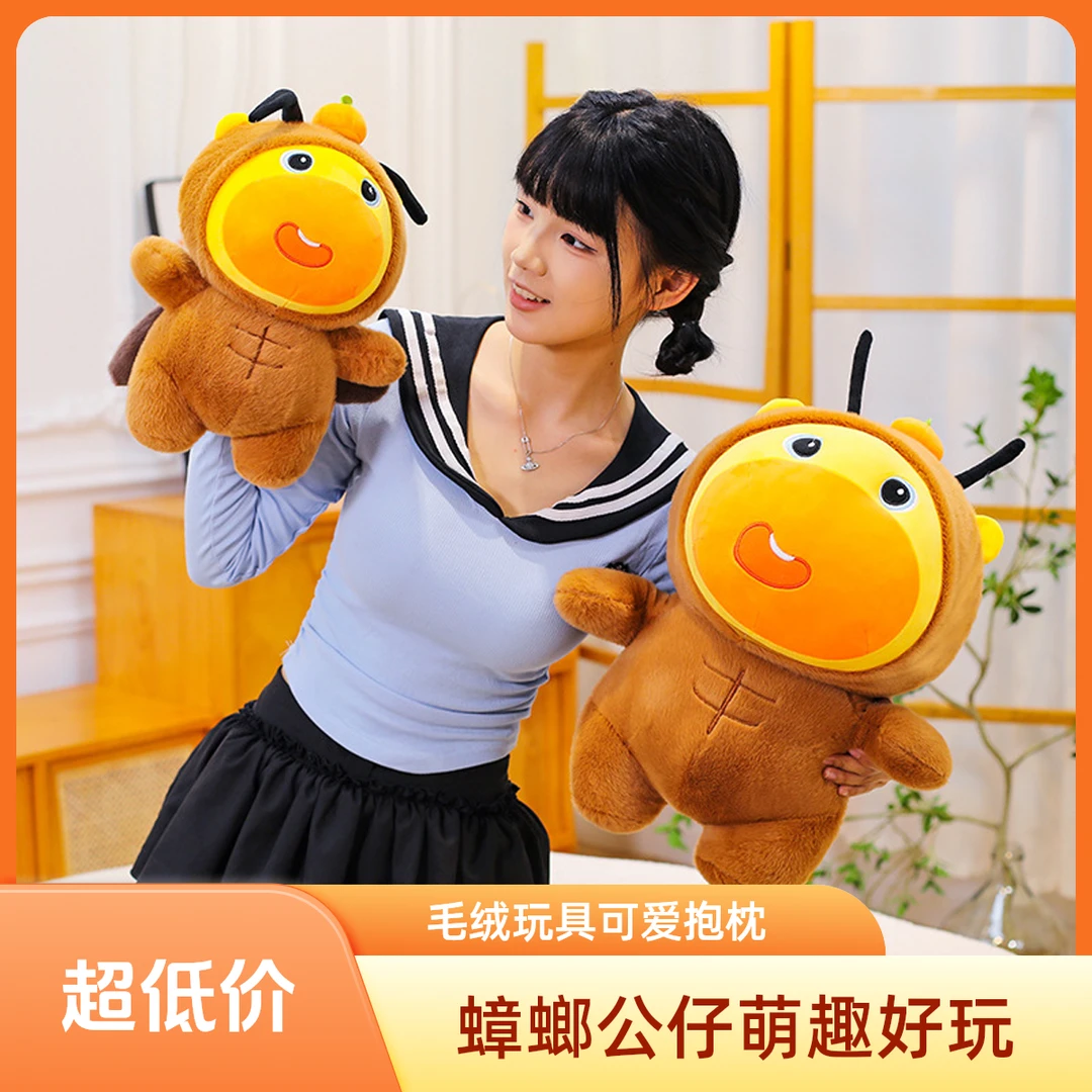爆款蟑螂噜噜公仔包网红卡皮巴拉水豚噜噜毛绒玩具抱枕小玩偶