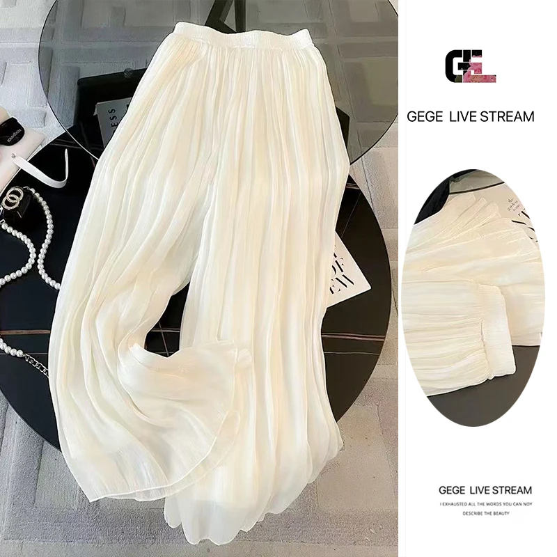 【水月阁】薄纱冰丝阔腿裤女夏季新款时尚气质高级感垂感褶皱裙裤