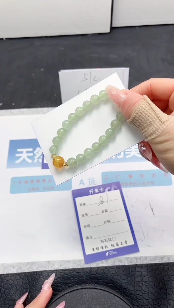 【闪购商品】石英质玉手镯未镶嵌111