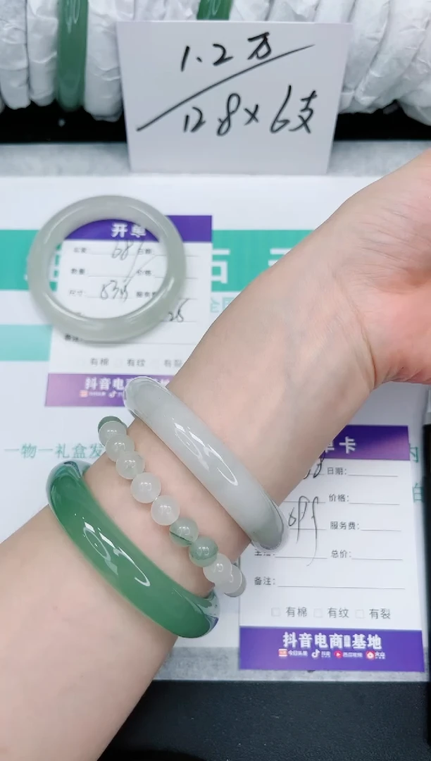 石英质玉手镯未镶嵌688/59