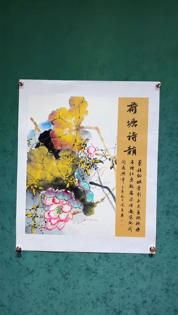 【闪购商品】国画周建真老师绘画作品6-4