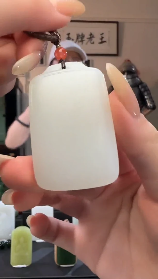 颈饰未镶嵌和田玉白玉无事牌