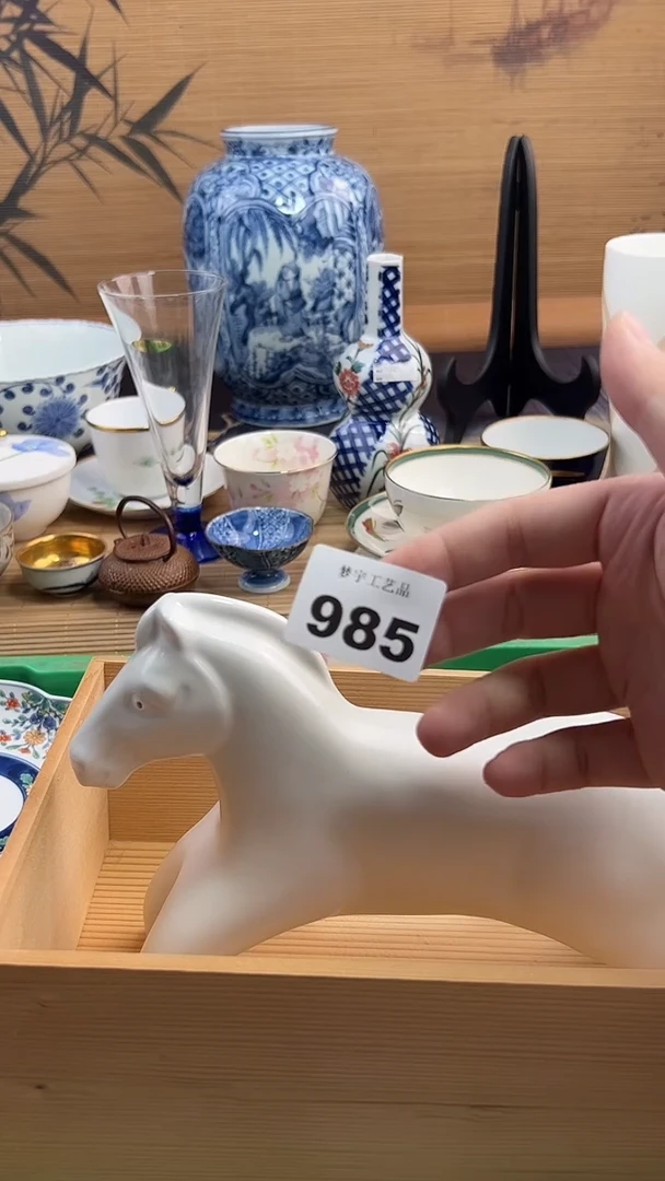 瓷片0**2A瓷片      985