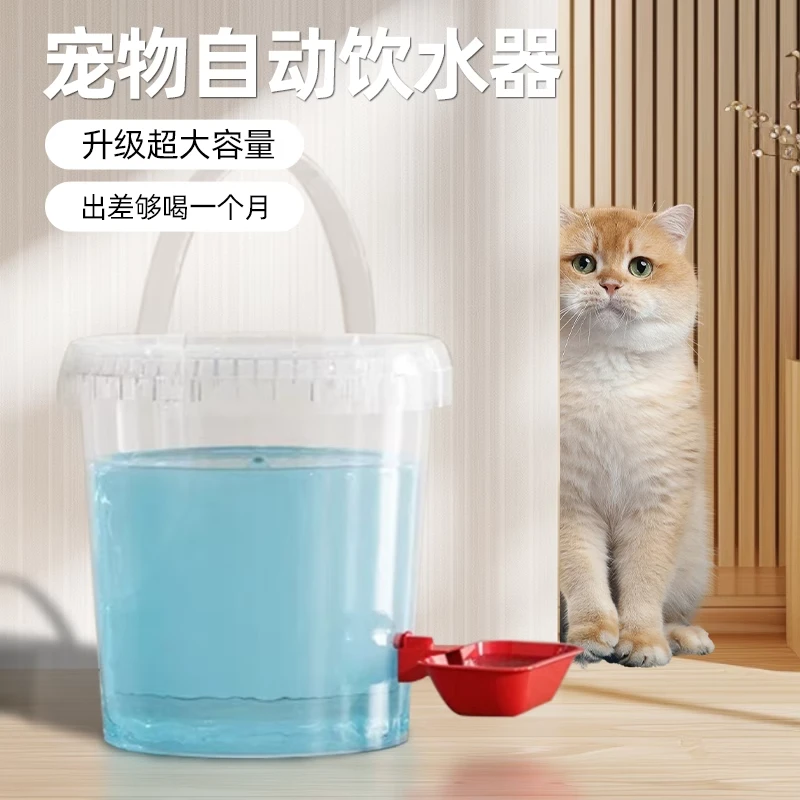 猫咪饮水机宠物自动喂水器狗狗大容量水桶猫喝水碗流动续水不插电