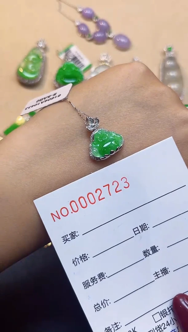 【闪购商品】翡翠吊坠(不含链)18K金镶嵌2723